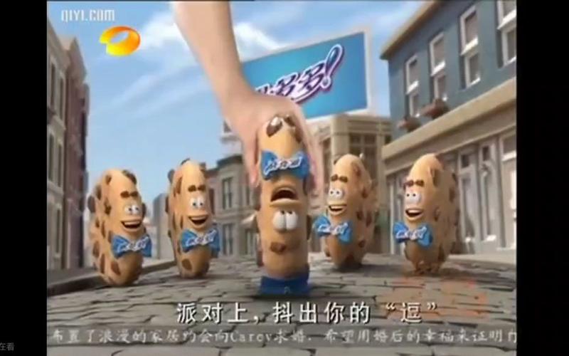 趣多多跳水广告