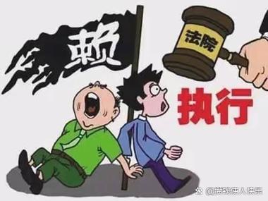 强制执行被关了15天,后面还会关吗