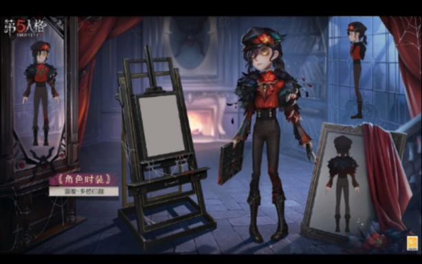 第五人格画家三限海报