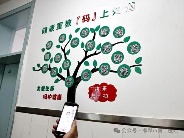 健康树图片