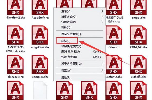 cad万能字体库下载