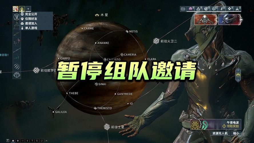 warframe无法寄送邀请