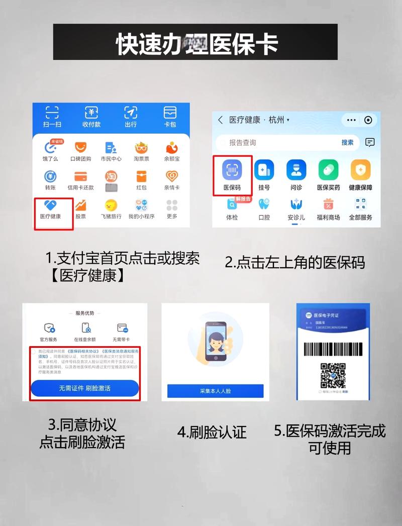 支付宝夫妻都是怎么在用,共用嘛?