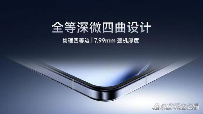vivo手机的加入用户体验计划在哪图标