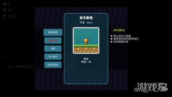 我要做创造者