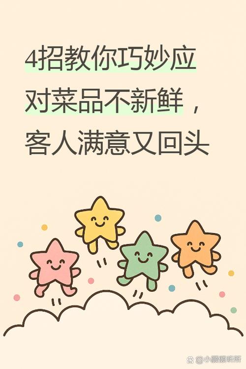菜品少怎么回复