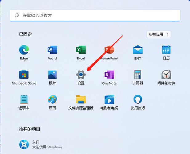 关闭为你推荐步骤