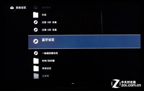 索尼电视蓝牙连接方法