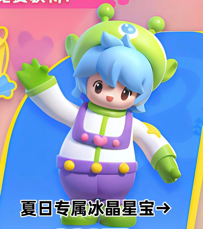 星露谷物语怎么改金币