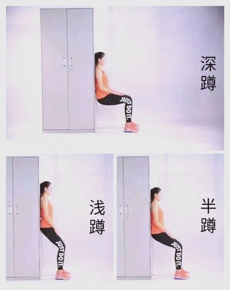 腿部锻炼最有效的方法