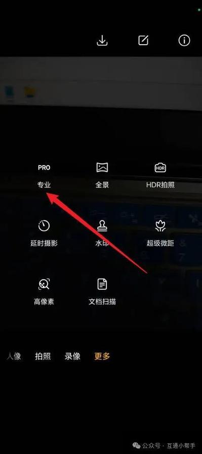 手机拍照快门怎么设置