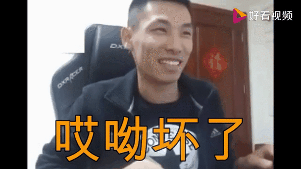 旭旭宝宝口头禅图表情