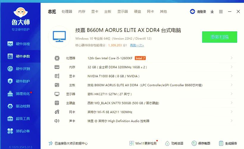 nvidia t400 参数
