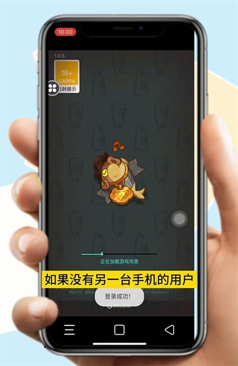 扫码助手咸鱼之王