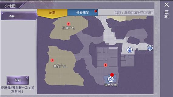 瑞士病毒内购破解版