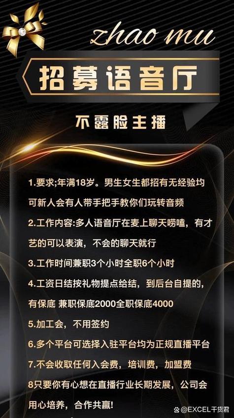 881管家兼职是什么