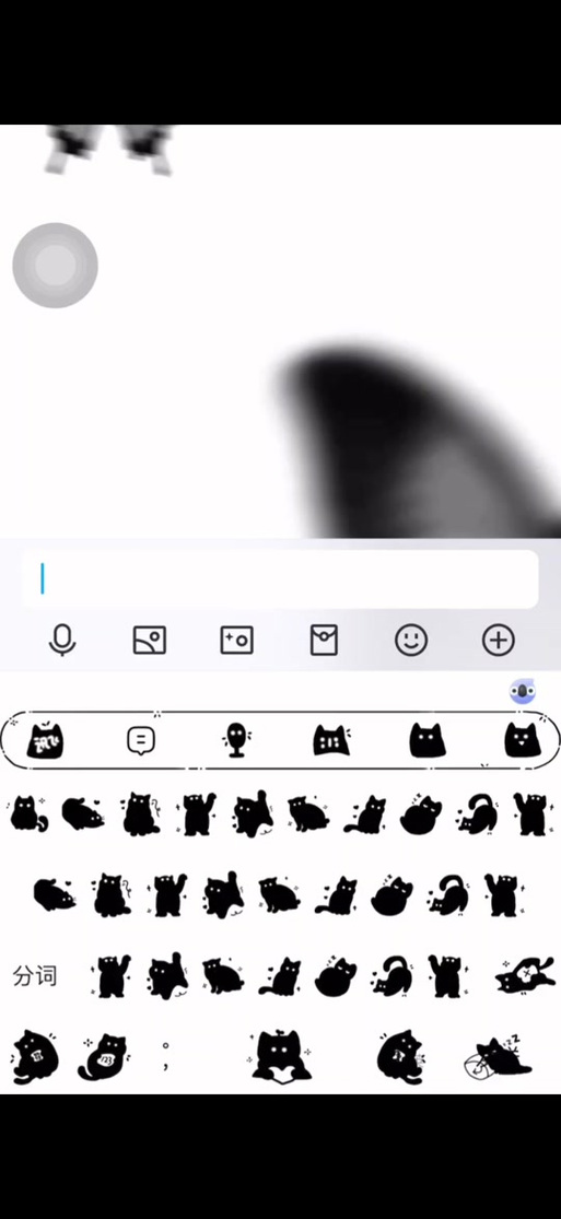 搜狗滑动输入