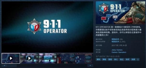 如何在steam上阅读游戏介绍和评论