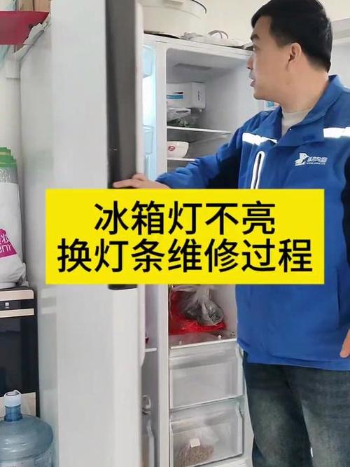 冰箱灯不亮需要修吗