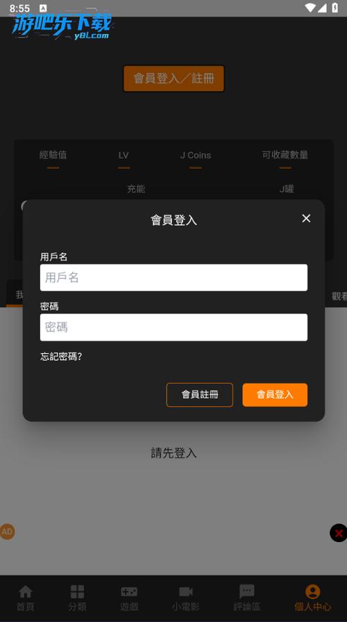 JM浏览器官方版亮点