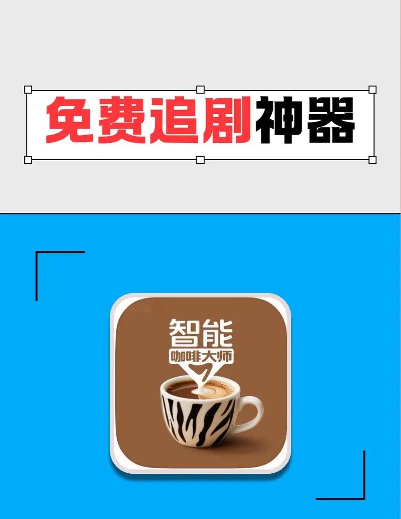 小橘子免费追剧