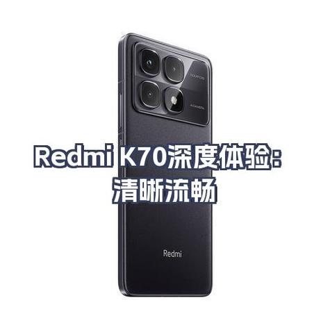 红米k70闹钟在哪设置缩略图