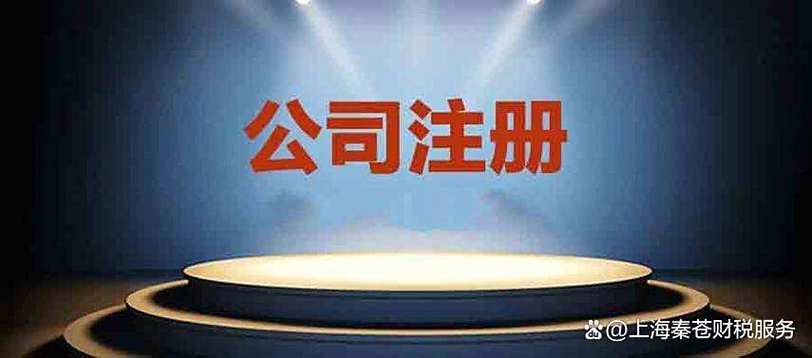 股东身份的认定