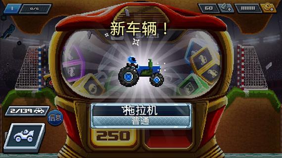 赛车破解版无限金币无限钻石缩略图