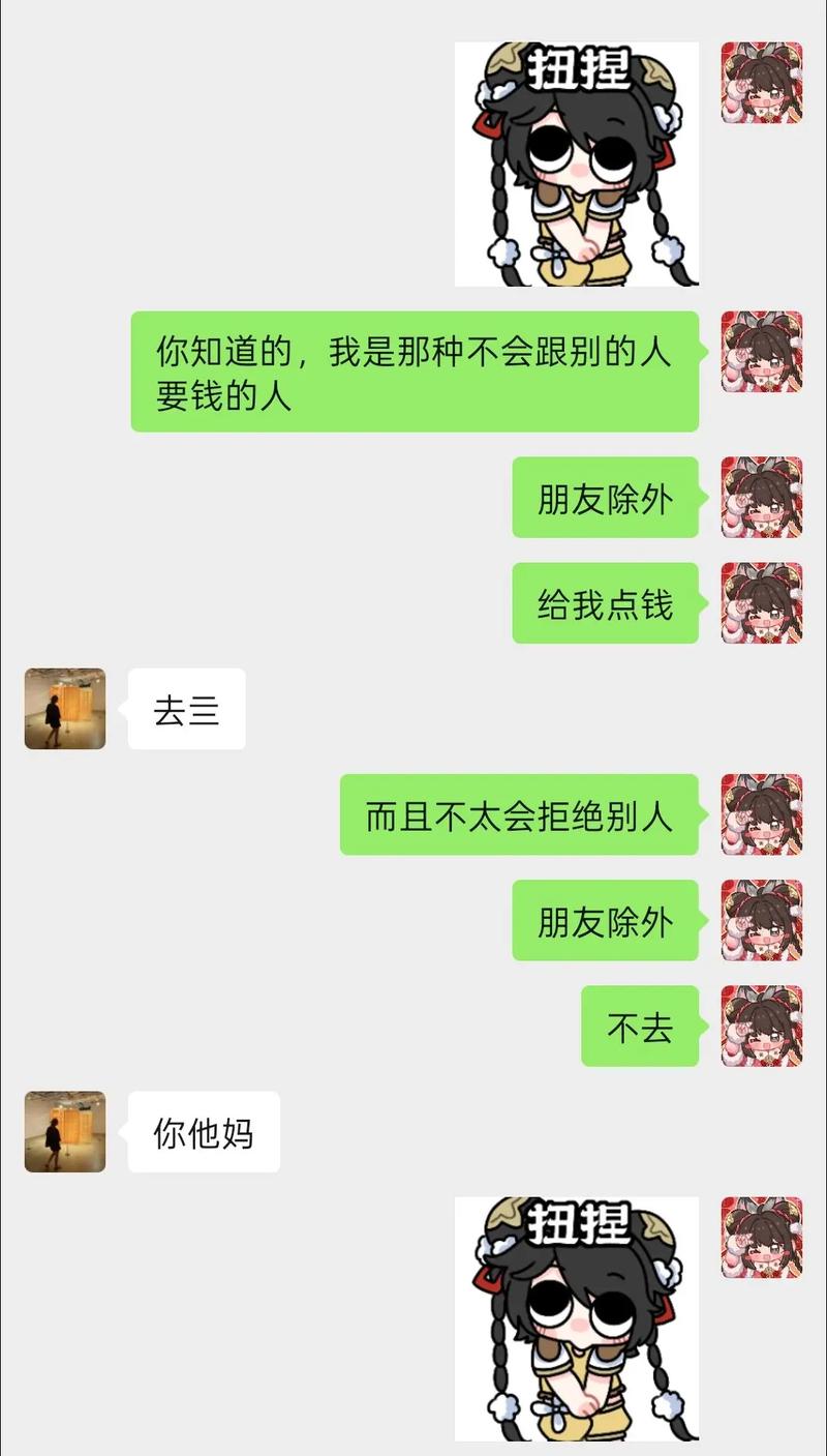 拉黑好友对方还有聊天记录吗