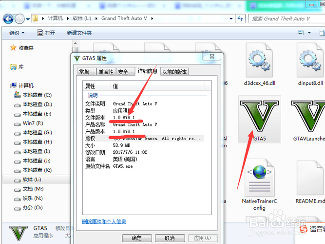 gta5线下内置修改器怎么用