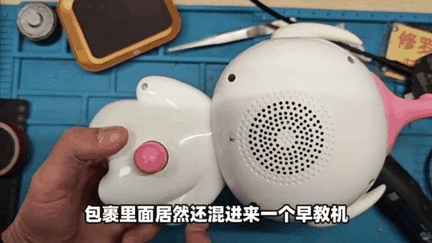 早教机充电口坏了能换吗
