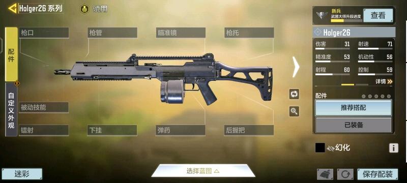 使命召唤16holger26