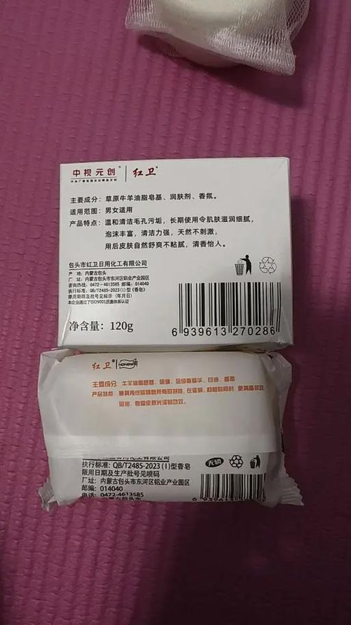 肥皂的标准是什么