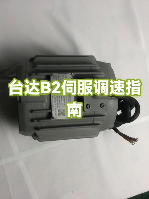 台达伺服速度控制模式怎么设置速度