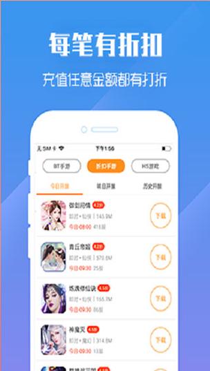 九妖安卓手游平台
