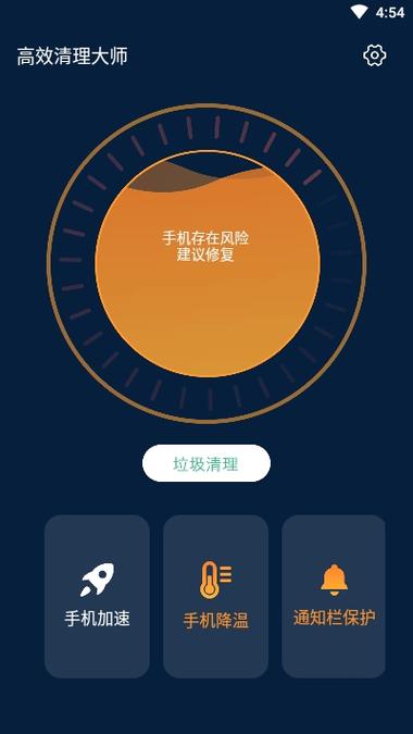 苹果手机怎么清除数据