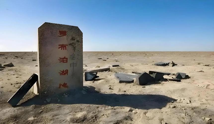 罗布泊为什么属于军事禁区