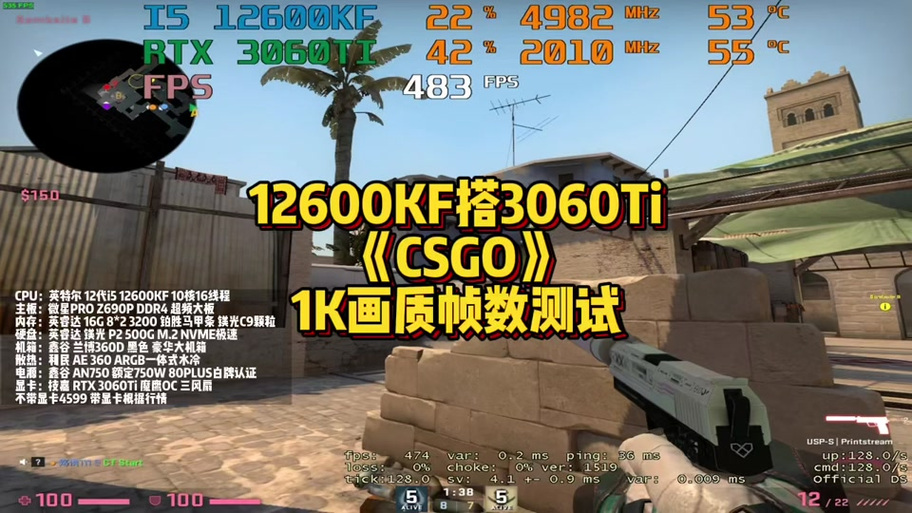 csgo多少帧数正常