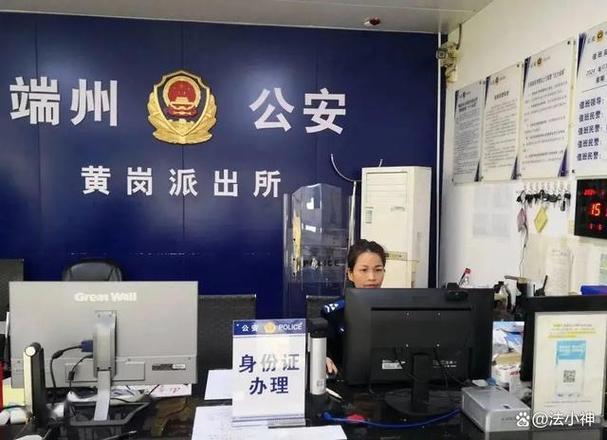 派出所对网吧罚款权限