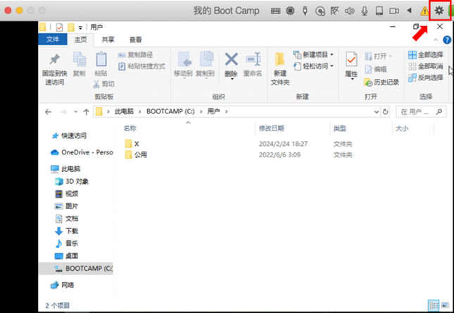 虚拟机第三方封号