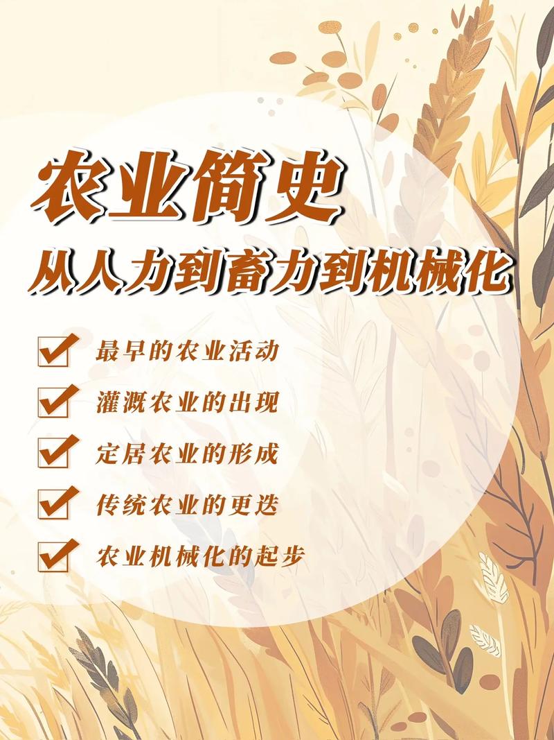 农业帝国从养猪开始