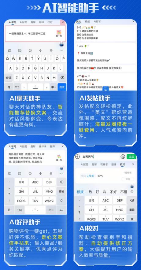 手机搜狗输入法左侧标点怎么修改