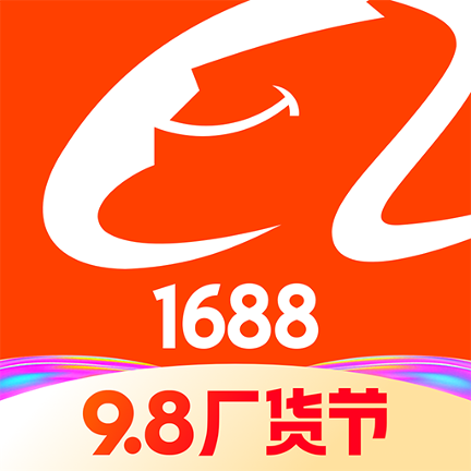 1688旧版本安装包缩略图