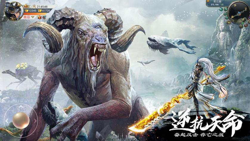 山海经有几款游戏游戏截图