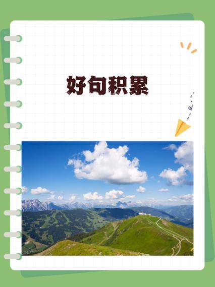 新旧交替最经典十句话