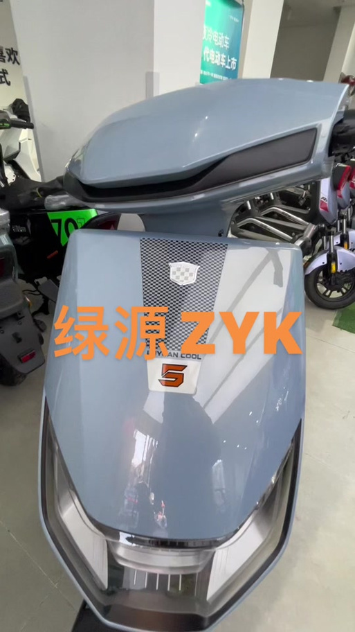 绿源连接手机设置步骤