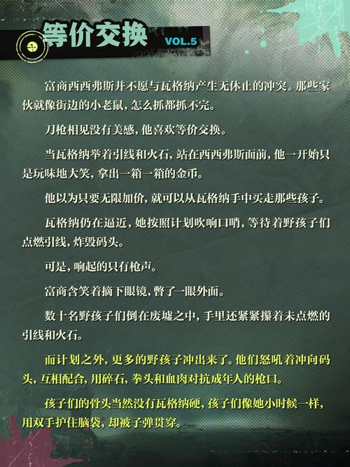海瑟教育集团食堂承包缩略图