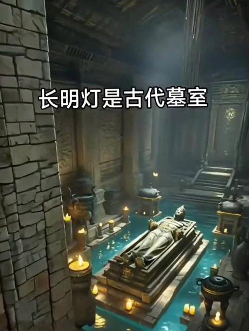 永不熄灭的灯