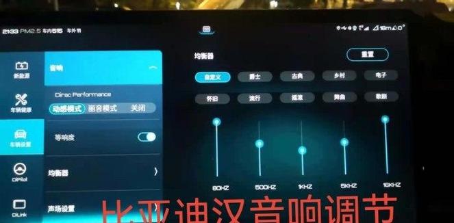 如何让别人的音响不响