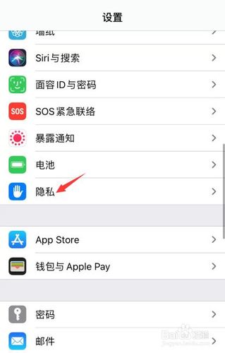 怎么设置允许访问相册